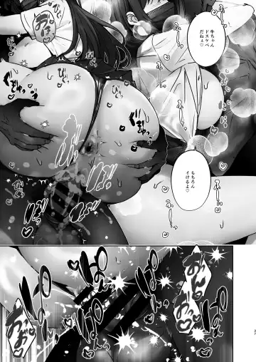 [Juurouta] TS Shita kara AV Danyuu to Ecchi Shitai Fhentai - Page 38