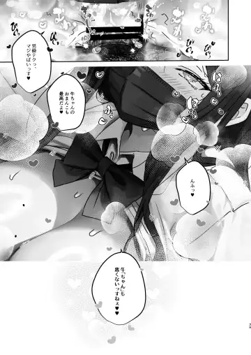 [Juurouta] TS Shita kara AV Danyuu to Ecchi Shitai Fhentai - Page 40