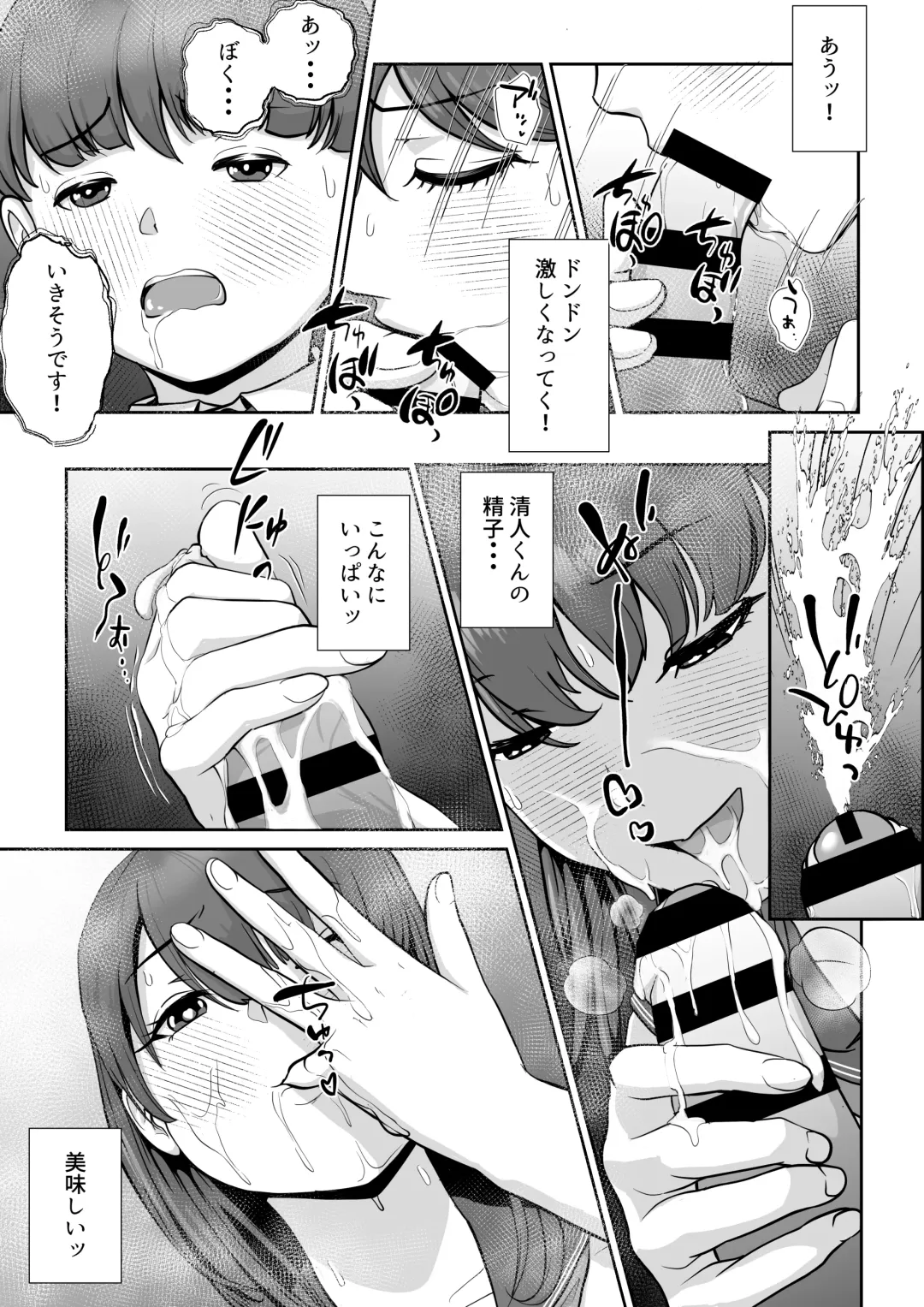Hanasaki Seitokaichou wa Boku no Seishi o Neratteru Fhentai - Page 28