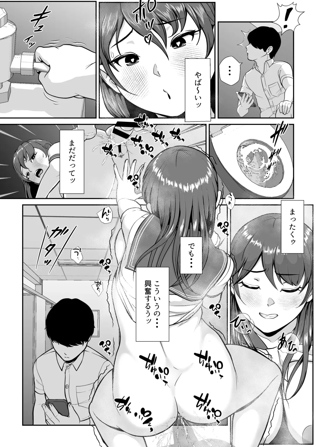Hanasaki Seitokaichou wa Boku no Seishi o Neratteru Fhentai - Page 44