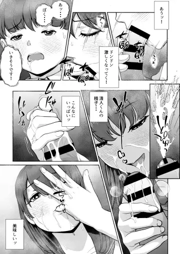 Hanasaki Seitokaichou wa Boku no Seishi o Neratteru Fhentai - Page 28