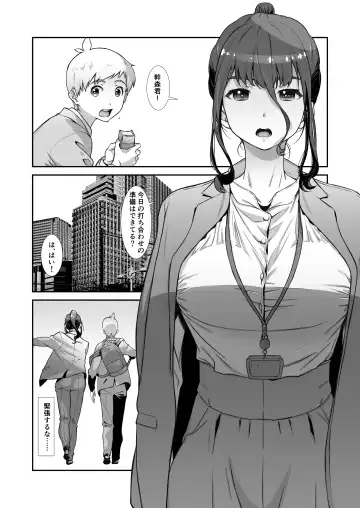 [Haritama Hiroki] Motto, Choroi, Joushi/ 2 Fhentai - Page 5