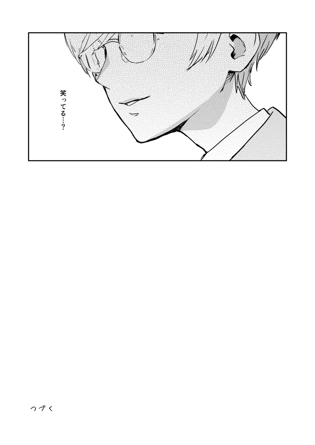 [Nekoi Mie] Cool-chan wa Sensei Gakari Fhentai - Page 35