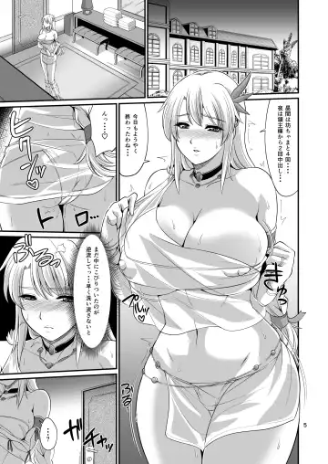 [Forester] Ostrheinsburg Seijo Hitozuma Saiin Kyonyuu Massage Fhentai.net - Page 5