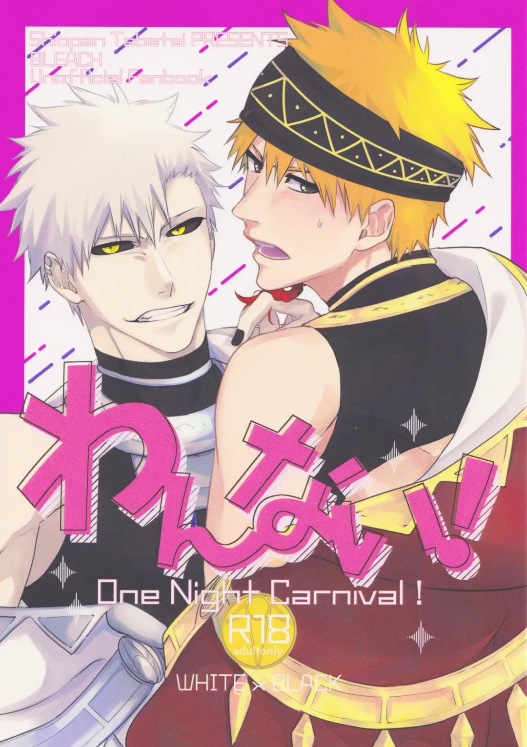 Read [Kona] One night carnival! - Fhentai.net