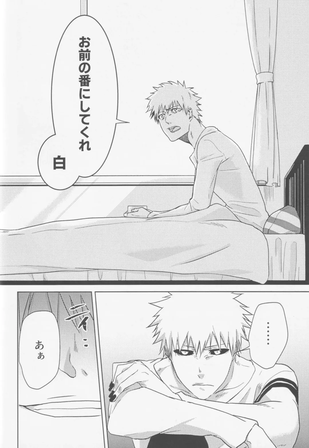 [Kona] TorL Fhentai - Page 37