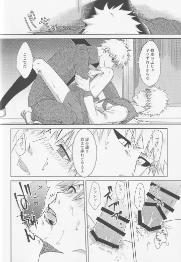 [Kona] TorL Fhentai - Page 21