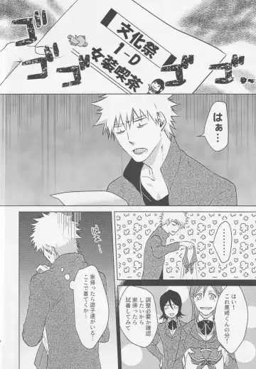 [Kona] TorL Fhentai - Page 3