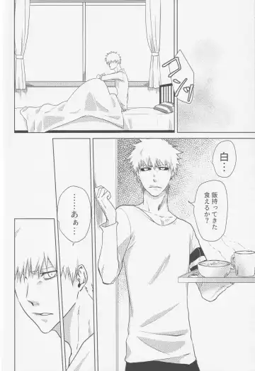 [Kona] TorL Fhentai - Page 31