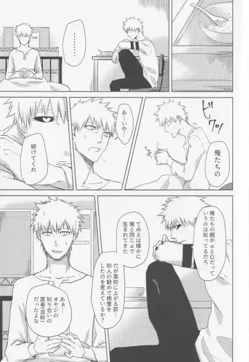 [Kona] TorL Fhentai - Page 32