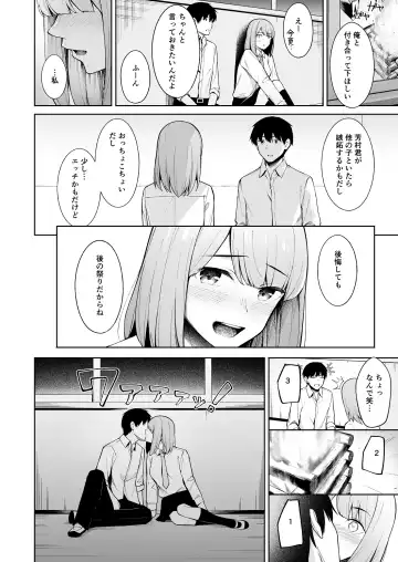 [Umihotaru Harumare] Ato no Matsuri Fhentai - Page 20