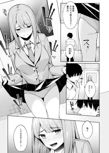 [Umihotaru Harumare] Ato no Matsuri Fhentai - Page 3