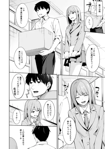 [Umihotaru Harumare] Ato no Matsuri Fhentai - Page 4