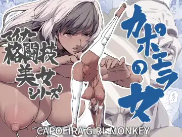 Read Minor Kakutougi Bijo Series Capoeira no Onna - Capoeira Girl Monkey - Fhentai