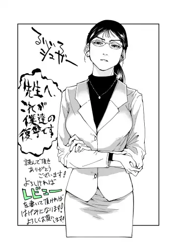 [Ruriiro Sugar] Sensei e, Kore ga Boku-tachi no Fukushuu desu. Fhentai - Page 62