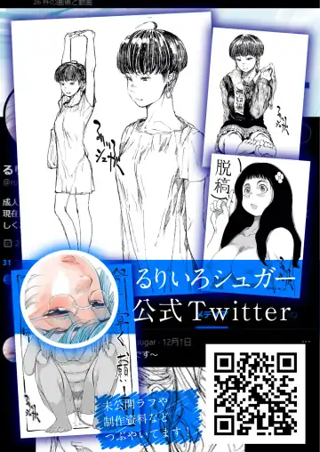 [Ruriiro Sugar] Sensei e, Kore ga Boku-tachi no Fukushuu desu. Fhentai - Page 64