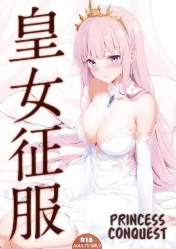 Read [Koga Nozomu - Shinokawa Arumi] Koujo Seifuku | Princess Conquest - Fhentai