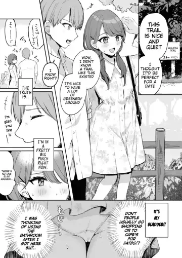 [Mizuse Noa] Gets caught peeing by a boyfriend on a date Fhentai - Page 2