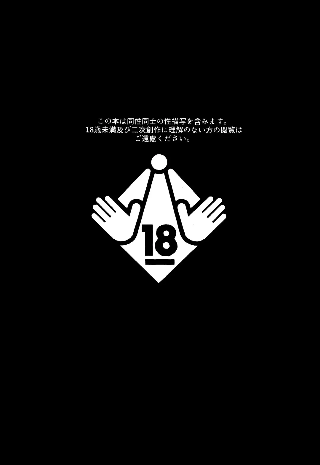 [Sovayu] Nibui, Kabui Fhentai - Page 2