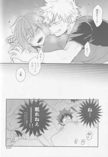 [Sovayu] Nibui, Kabui Fhentai - Page 27