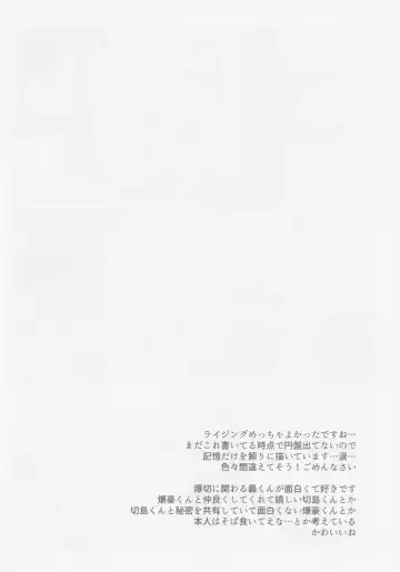 [Sovayu] Nibui, Kabui Fhentai - Page 9