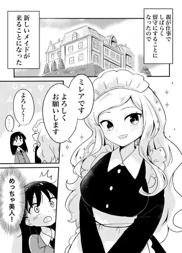 Read Yuri Succu Maid no Amaama Gohoushi - Fhentai