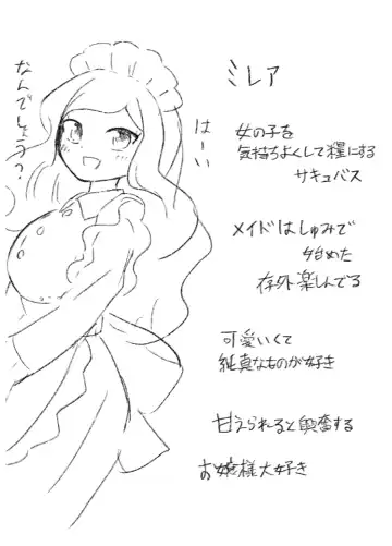 Yuri Succu Maid no Amaama Gohoushi Fhentai - Page 28