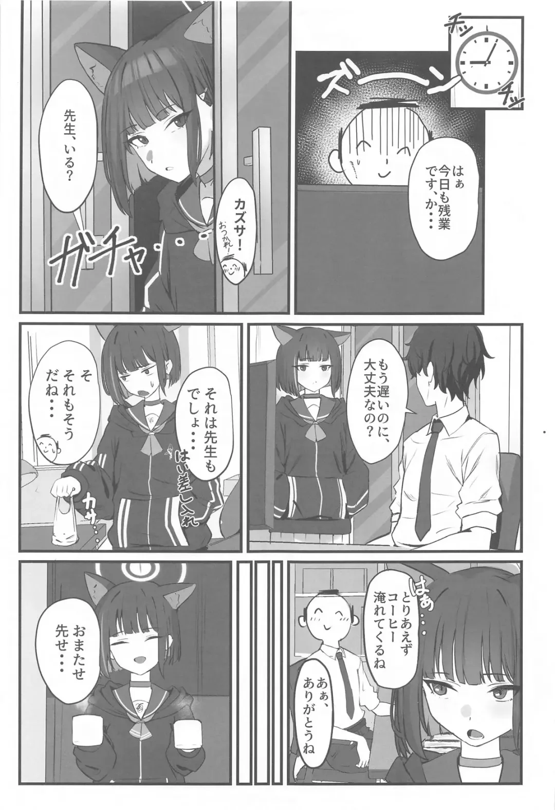 [Nichijou] Neko no Hitorijime Fhentai - Page 4