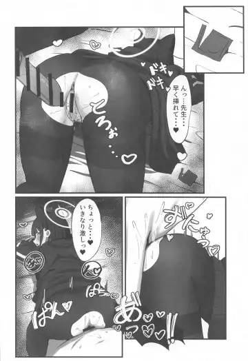 [Nichijou] Neko no Hitorijime Fhentai - Page 11