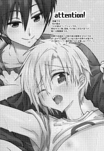 [Hoshikuzu Noyu] Shounen Nurunuru Massage [Zenpen] Dai Suki na Onii-chan ① Fhentai - Page 2