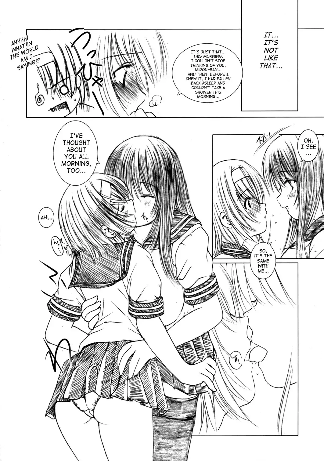 [Enigma] Kesson Shoujo MANIACS 5 Fhentai.net - Page 19