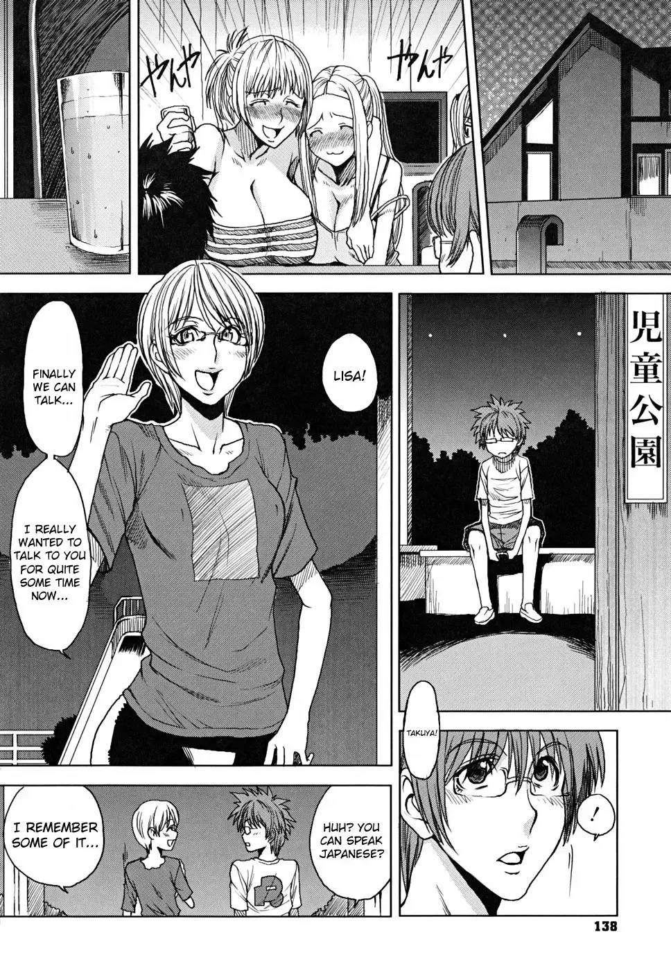 [Ooshima Ryou] Yorokobi ni Saku Karada | A Body Blooming in Pleasure (decensored) Fhentai.net - Page 139