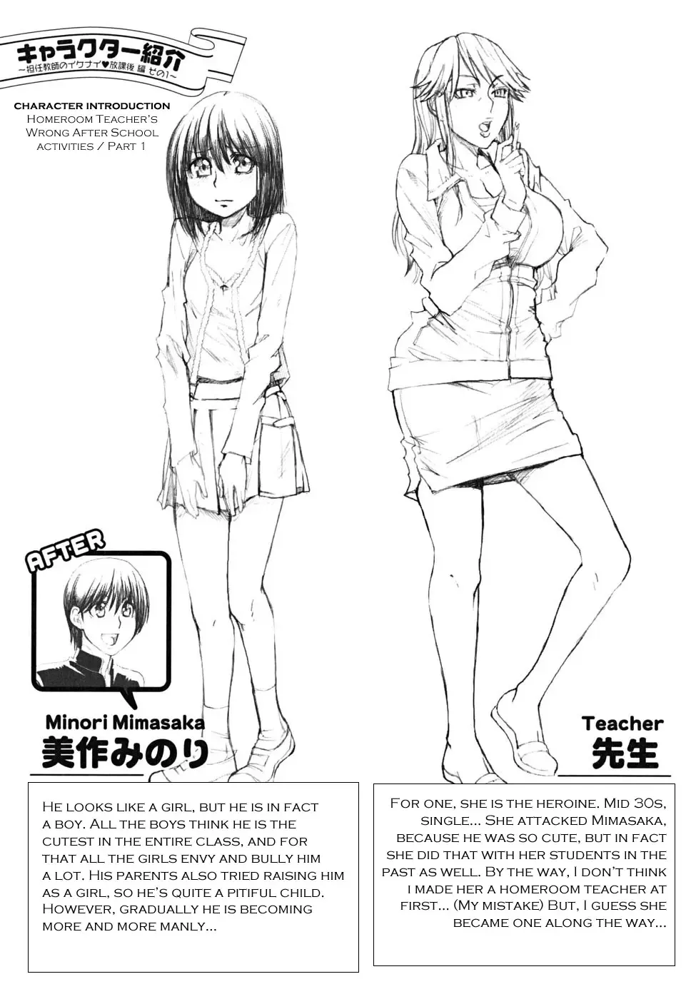 [Ooshima Ryou] Yorokobi ni Saku Karada | A Body Blooming in Pleasure (decensored) Fhentai.net - Page 42