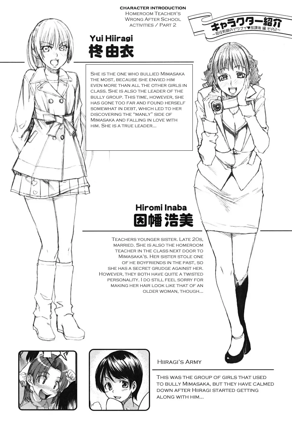 [Ooshima Ryou] Yorokobi ni Saku Karada | A Body Blooming in Pleasure (decensored) Fhentai.net - Page 43