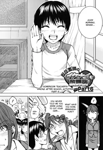 [Ooshima Ryou] Yorokobi ni Saku Karada | A Body Blooming in Pleasure (decensored) Fhentai.net - Page 93