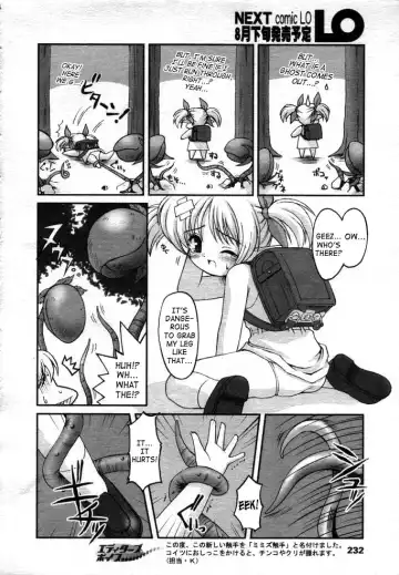 [Hormone Koijirou] Azeru no Dokidoki Tsuugaku-ji | Azel's Exciting Road to School Fhentai.net - Page 2