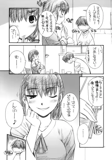 [Nakajima Rei] A Day in the Life Fhentai - Page 12