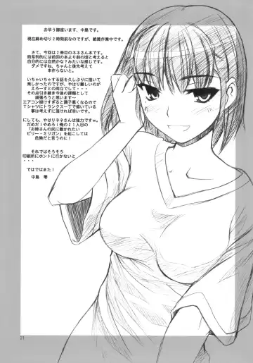 [Nakajima Rei] A Day in the Life Fhentai - Page 20