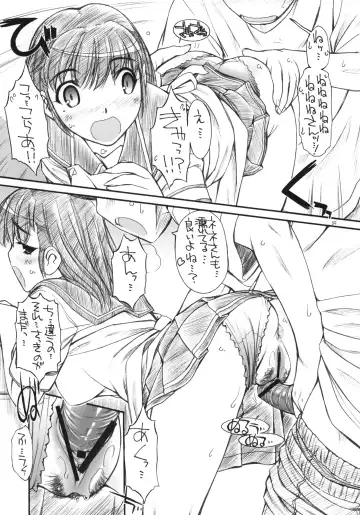 [Nakajima Rei] A Day in the Life Fhentai - Page 8