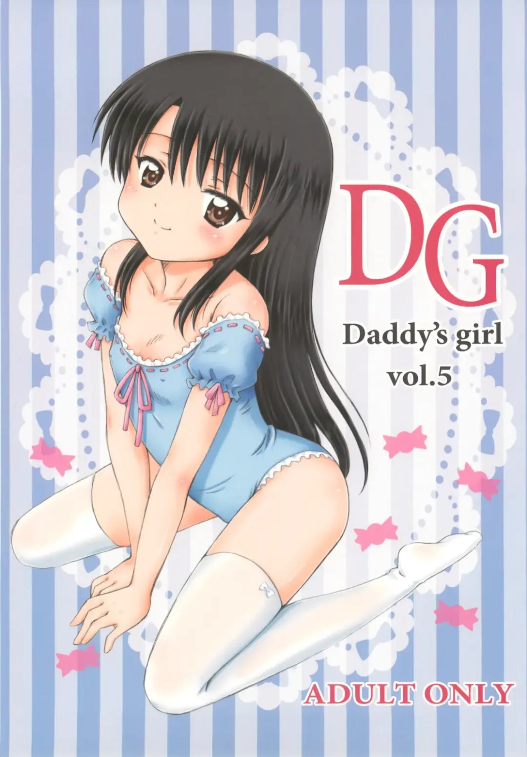 [Aoyama Reo] DG - Daddy's girl Vol.5 Fhentai - Page 1