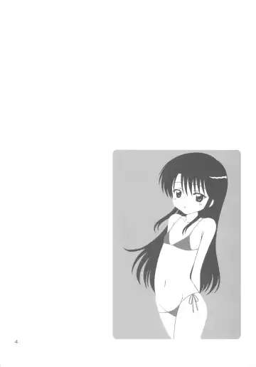 [Aoyama Reo] DG - Daddy's girl Vol.5 Fhentai - Page 6