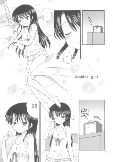 [Aoyama Reo] DG - Daddy's girl Vol.5 Fhentai - Page 7