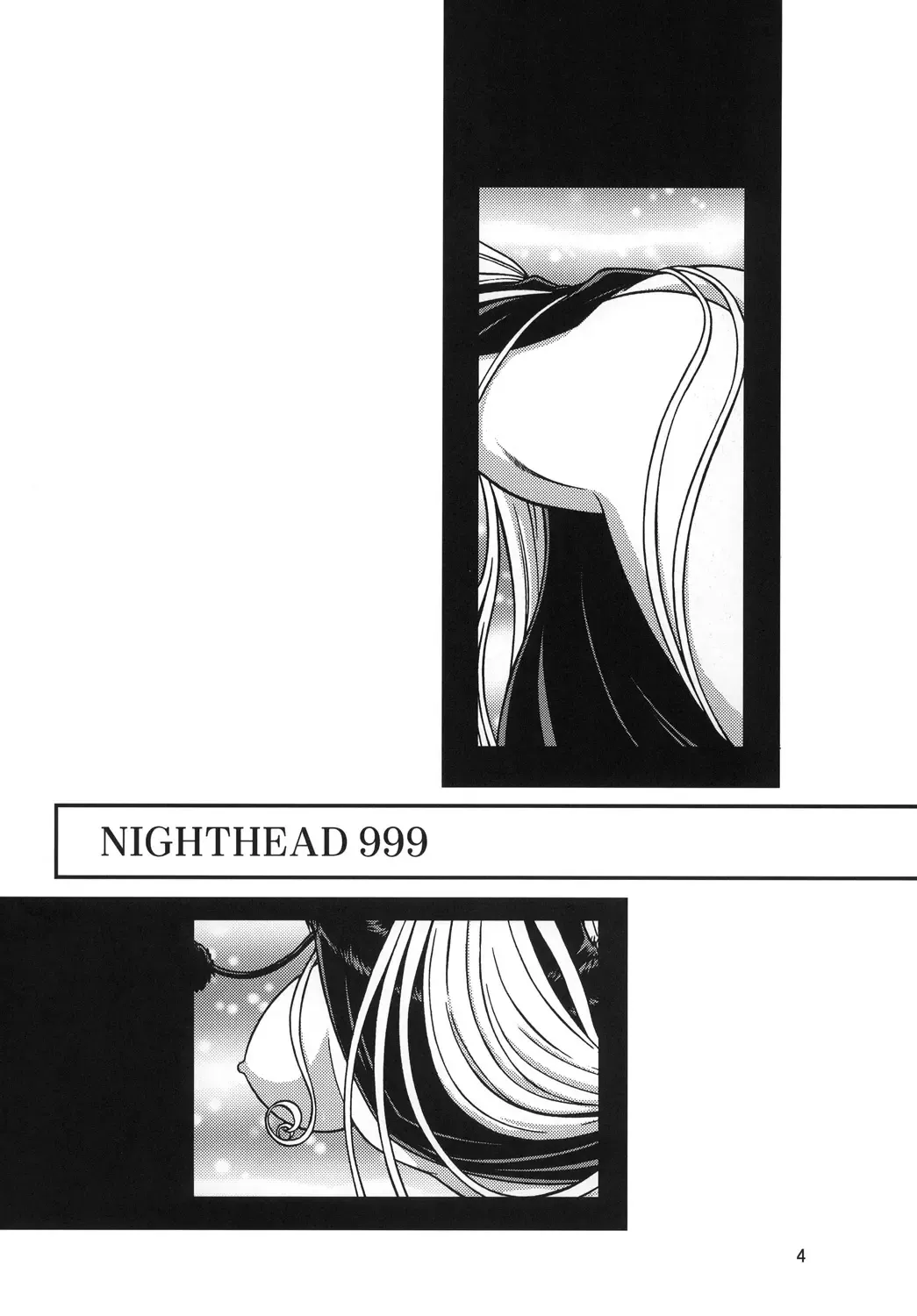 [Aratamaru] NIGHTHEAD+ Fhentai - Page 3