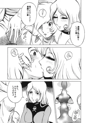 [Aratamaru] NIGHTHEAD+ Fhentai - Page 42