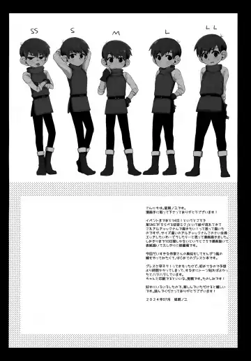 [Hoshikuzu Noyu] Eraberu chiruchakku Fhentai - Page 3