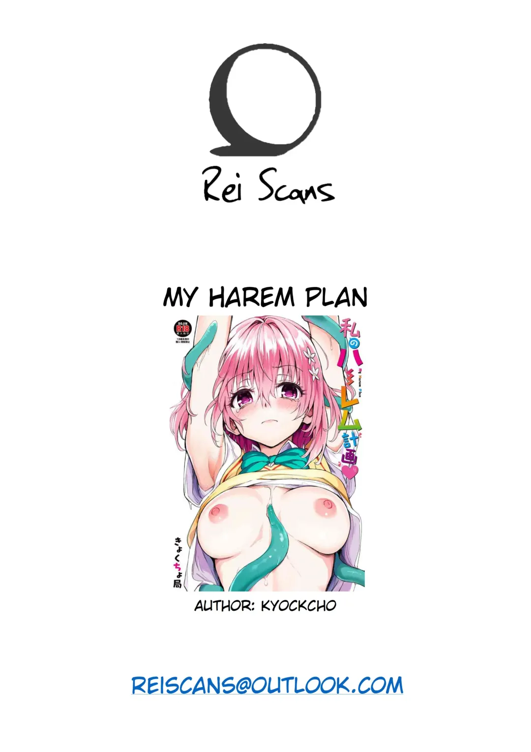 [Kyockcho] Watashi no Harem Keikaku - My Harem Plan Fhentai - Page 23