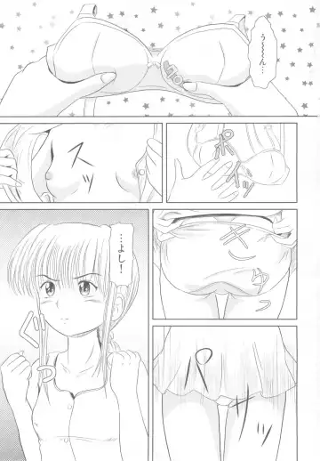 [Mutsuki Lime] Rakurai Vol. 3 Fhentai - Page 3