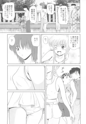 [Mutsuki Lime] Rakurai Vol. 3 Fhentai - Page 5