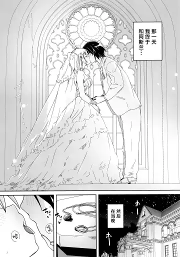 [Gustav] Hajimete Tsukenai | 第一次的黏膜接触 Fhentai - Page 3