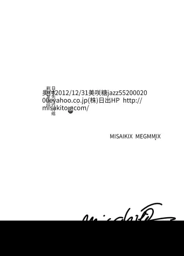 [Misaki Tou] LOVEPREG 3 Fhentai - Page 40